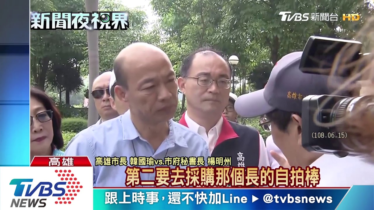 韓市府滅蚊新招 空拍機、自拍棒巡積水