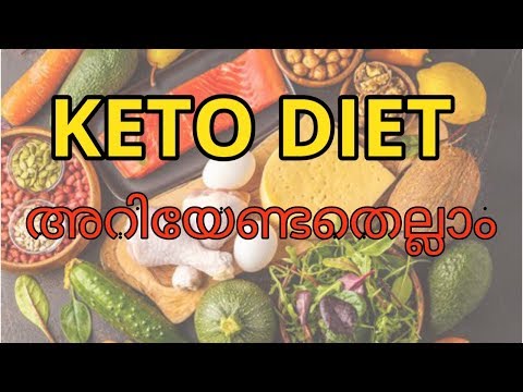 Keto Diet എടുക്കുന്നവർ അറിഞ്ഞിരിക്കേണ്ട കാര്യങ്ങൾ |Lamees Vlogs