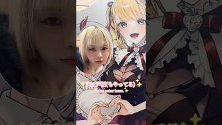 お兄ちゃんほんっと気持ち悪い！　#shorts