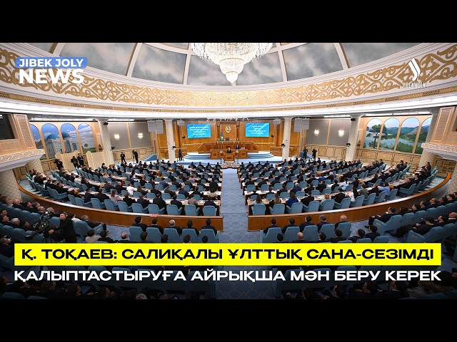 16 жасқа толмағандарға әлеуметтік желіге тіркелуге шектеу қойылады