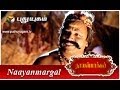 Nayanmargal Episode 67