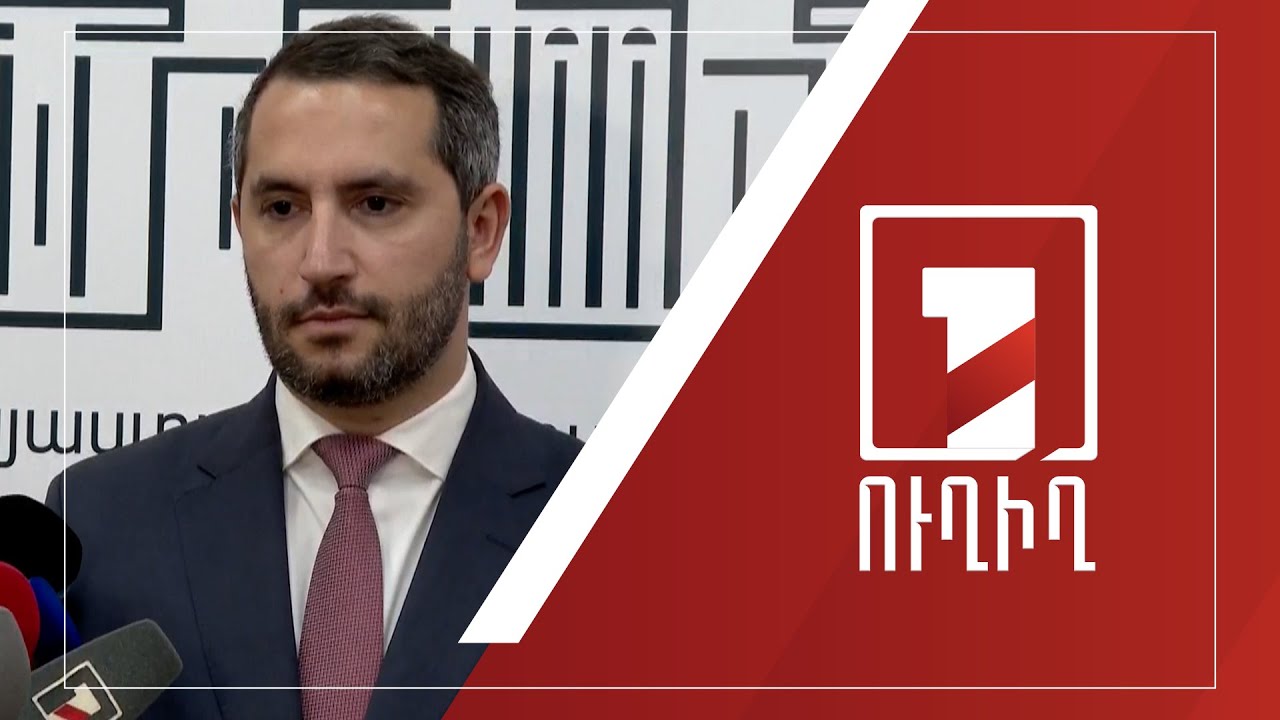 Ռուբեն Ռուբինյանի ճեպազրույցը | ՈՒՂԻՂ