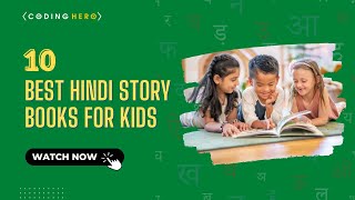 10 Best Hindi Books For Kids | Best Hindi Story Books For Kids