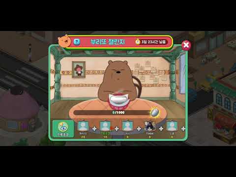 We Bare Bears the Puzzle for Kakao Season2 Level 791 - No Boosters