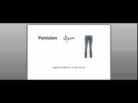 pantalon in arabic