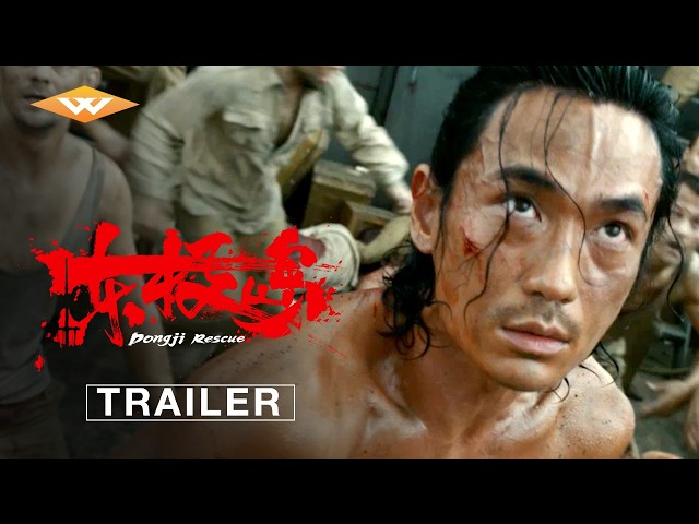 Final Trailer [Subtitled]