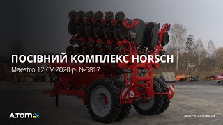 Horsch Maestro 12 CV 2020 y.  №5817