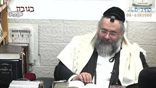 בגובה העיניים-הרב יורם אברג'ל וממשיך דרכו החיד''א-לב טהור-ט' אדר ראשון תשפ''ב