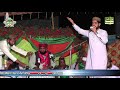 Allah Humma Sallay Ala Hafiz Tahir Qadri Nouman Sounds