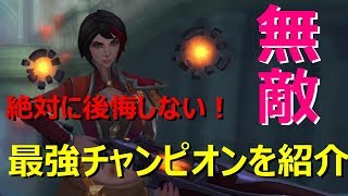【paradins】最強のアタッカーのvivianを使ってみた！