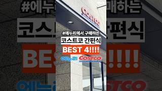 하림 허브를 입힌 스모크 닭가슴살 900g (1개)_동영상_이미지