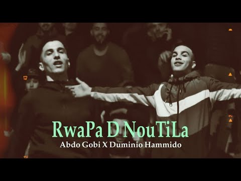 Abdo Gobi Ft Duminio Hamido - RWAPA D NOUTILA [ official vidèo clip] 2022