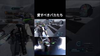 【バトオペ2】空を飛ぶ男たち