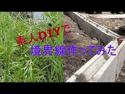 安価なオリジナルの庭の境界線、環境に優しいリサイクル、あなたの道の境界線のアイデア