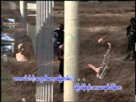 Pay Sut A Myae Tan Par - Zan Nu