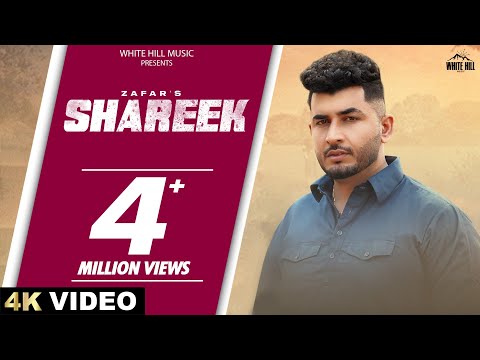 Shareek