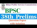 BPSC 38th Prelims Exam Question Paper Details Solution Konarkayan