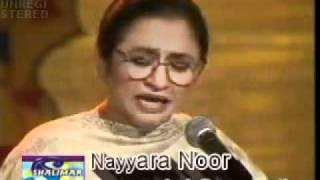 Nayyara Noor Roothe Ho Tum Ko kaise manaoon - MUBA