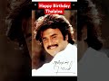 Rajinikanth Birthday Wishes Super Star Rajinikanth 12 12 2024