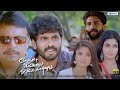 Pongadi Neengalum Unga Kaadhalum Tamil Full Movie HD M A Ramakrishnan Athmiya Karunya