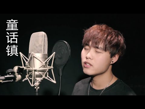 If you are in a bad mood, it is better to listen to this male version of "Fairy Tale Town". 