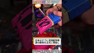 #日本株#株式投資#投資初心者#資産運用#日本市場#株の勉強#株式入門#投資生活
