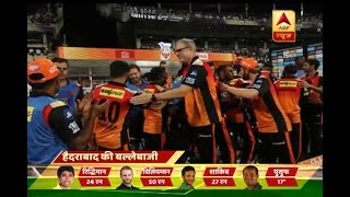 IPL 2018: Sunrisers Hyderabad defeats Kolkata Knight Riders by 5 wickets