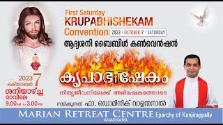 KRUPABHISHEKAM FIRST SATURDAY BIBLE CONVENTION  07