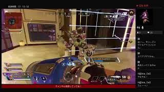 [APEX]アラサーのエペ