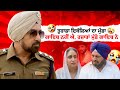 Vaapsi Harish Verma Gulshan Grover Punjabi Emotional Movie 2025 Part 2