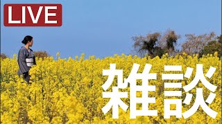 Download lagu 【まったり雑談】マレーシア・シンガポール視察、御田植祭、深耶馬ホタル、安倍神像神社など。今月親知らず抜くので、しばらくライブできない可能性あり。 mp3