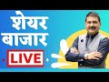 First Trade 21st November Zee Business Live Share Market Live Updates Stock Market News