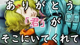 【真END】すべては最初から仕組まれていたのだ【グノーシア】＃最終回