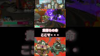 今日はいくらを食べる歌で乗り切りました【スプラトゥーンレイダース】#スプラトゥーンレイダース #レイダース #スプラ3