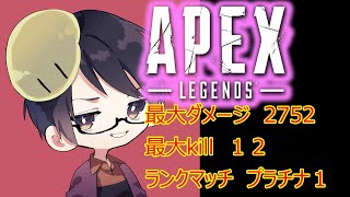 【APEX】シーズン6終わっちまう！！バトルパス110まで上げ！！ダブルハンマー取得