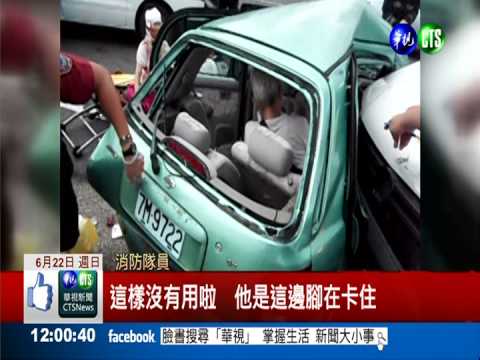 沒聽到鳴笛 救護車攔腰撞轎車