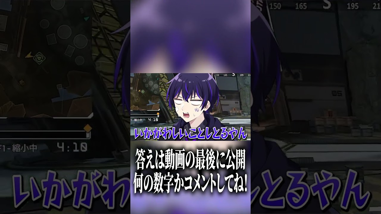 1人ヤバいやつおるってwwww#キルシュトルテ #ニキ #りぃちょ #かにちゃん #しろせんせー