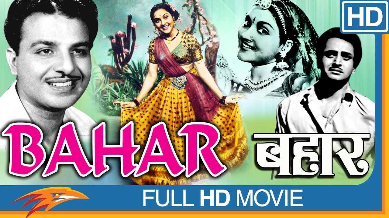 Bahar video thumbnail