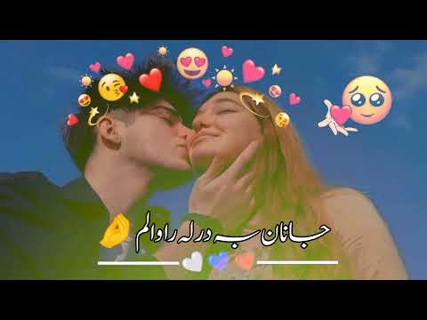Ya Zra Laga Sah Wakhla Janan Ba darla Rawalam | Shahab Shaheen |new song #treanding