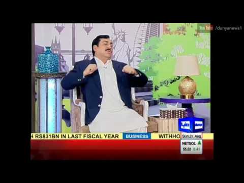 Hasb e Haal - 21 August 2016 - حسب حال - Dunya News