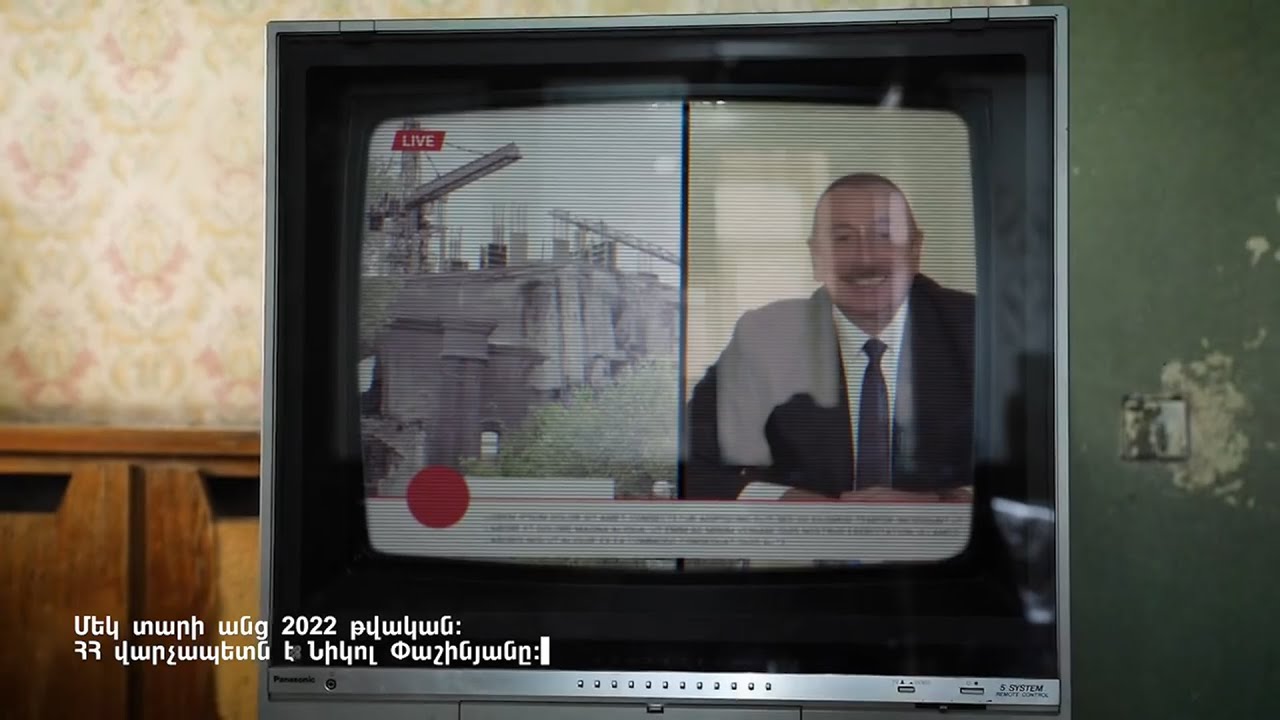 Դու ես որոշում. Գյումրի