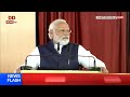 Honourable PM Modi Inaugurates the R.K.Laxman Museum in PUNE