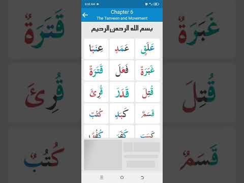 Learn this for everyday life.  It's easy, come and listen