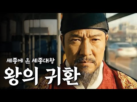 세종특별자치시 AI 광고 사례