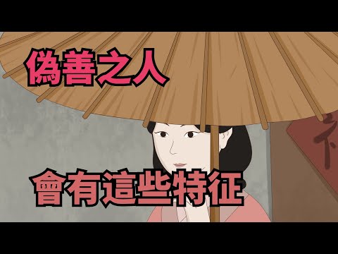 和善意思