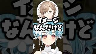 白波らむねのイメージについて話す叶【ぶいすぽ/切り抜き】#ぶいすぽ #白波らむね