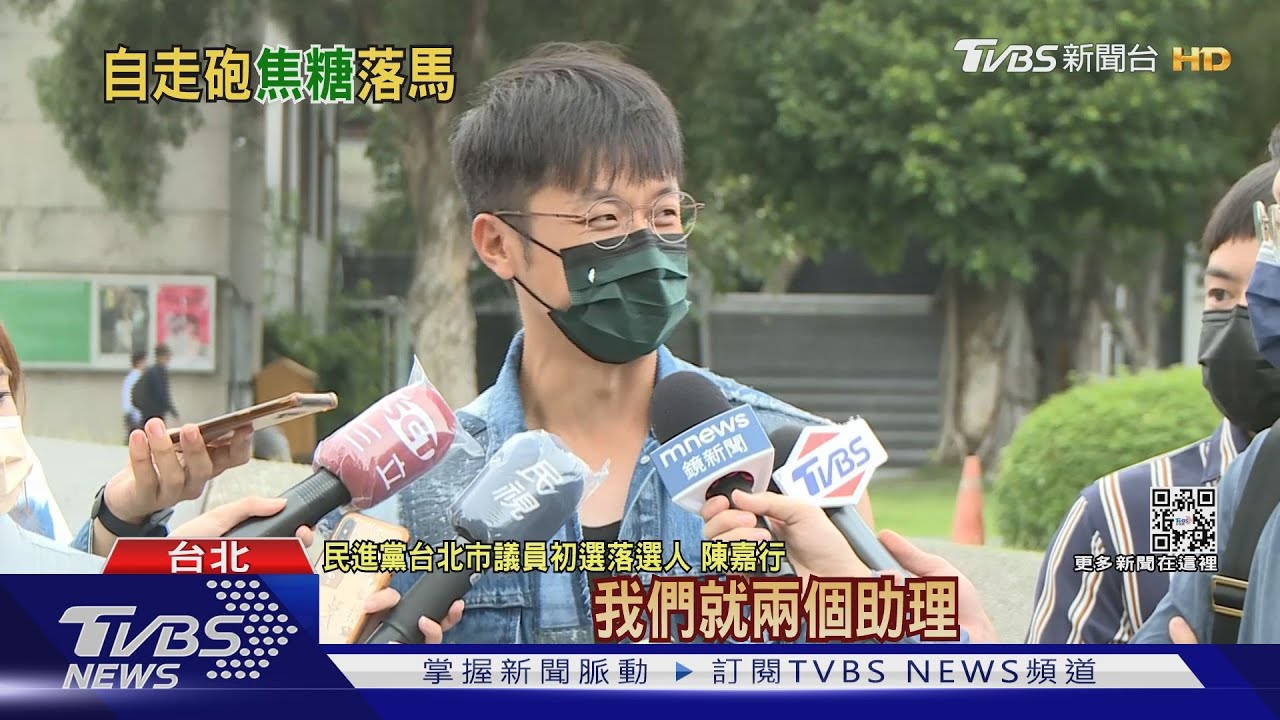焦糖出局!初選落居第7 陳嘉行:成績漂亮