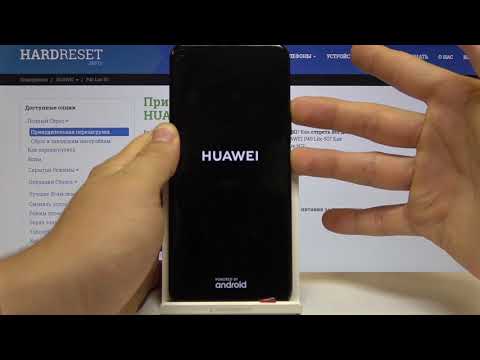 Huawei P40 Lite 5G - Как очистить кэш (временные файлы)