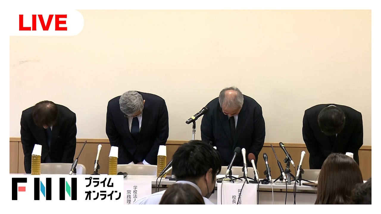 【ライブ】同志社国際高校が会見　辺野古沖で船転覆し女子生徒死亡
