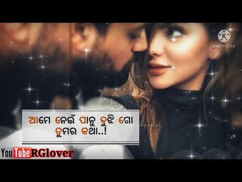 KARUCHA AMKU TIME PASS #SAMBALPURINEWSTATUS VIDEO #RGLOVER